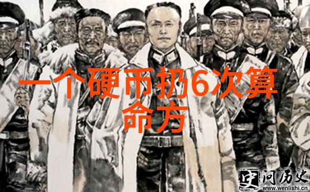 俞灏明烧伤背后的五行秘密八卦与真相的交织
