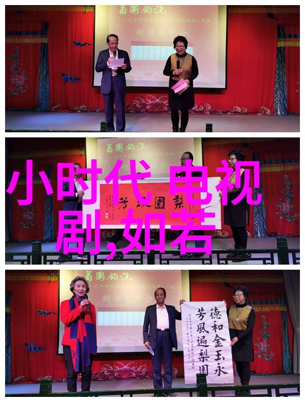 日本成人综艺风采羽泉新专辑敢爱的深度探索