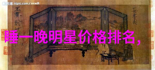 台湾最新情况-跨党派协商下的台湾政治新局面