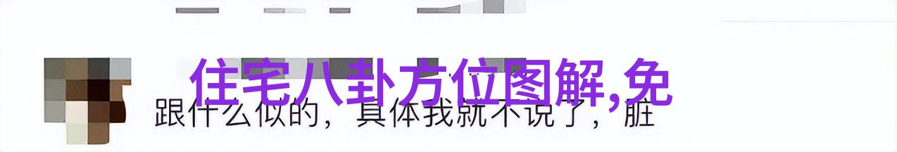 大冰小将综艺周六预告张晓龙朱刚日尧莫小奇求教小将等待指令