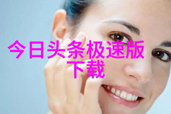 光影交织如何在欧美写真中捕捉真实瞬间
