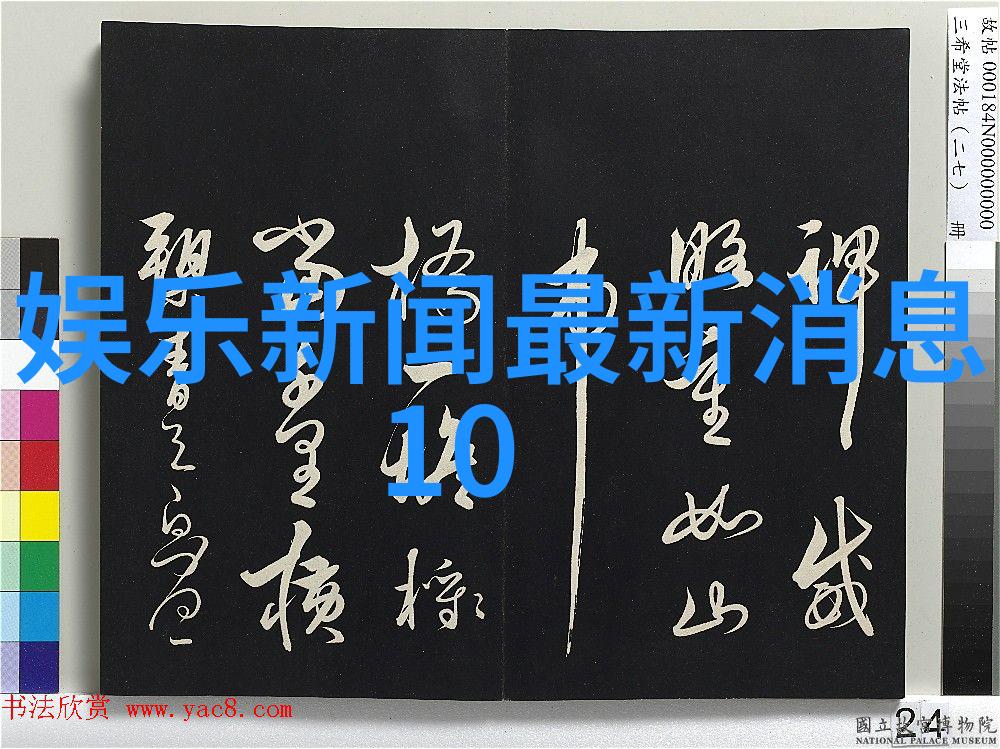 哪种八卦图才是正确的张大奕直播风波与蒋凡事件的未来走向
