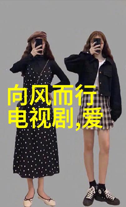 直播网红共鸣中的名人秀场