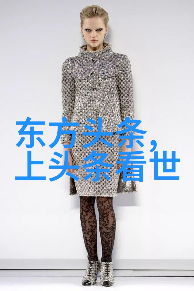 凤凰网的艺术时尚盛宴名流大咖齐聚一场跨界融合的狂欢之旅但你知道吗在这派对前我们还得遵守娱乐场所管理条