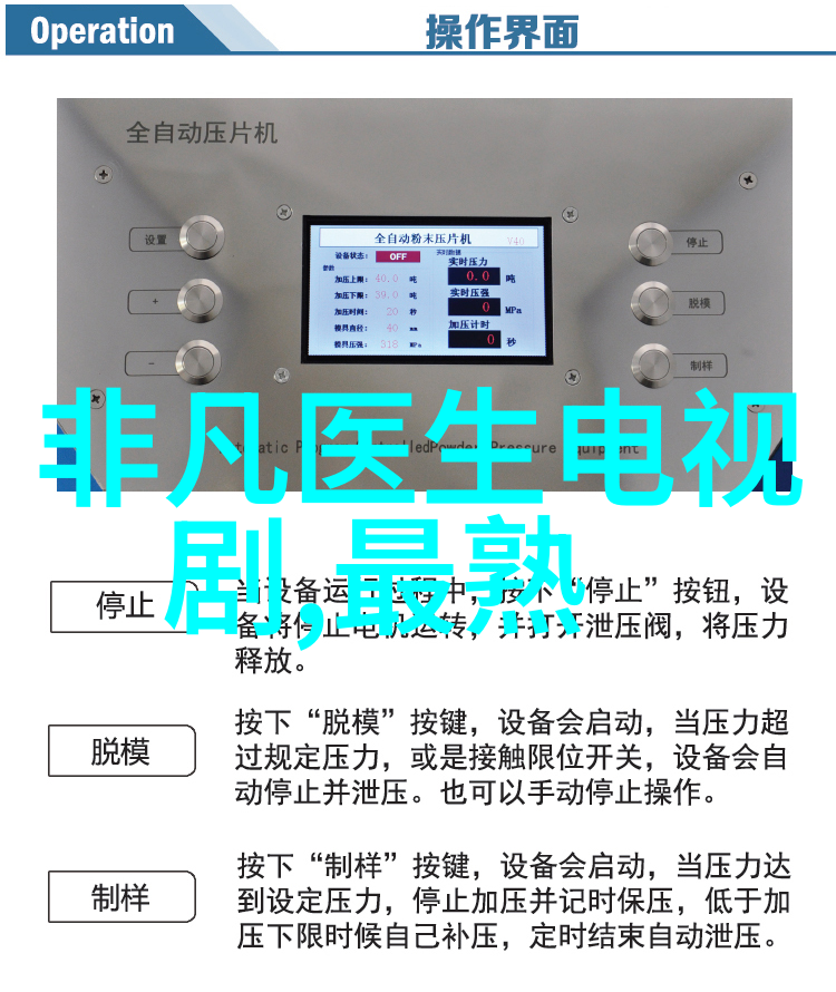 她的一夜