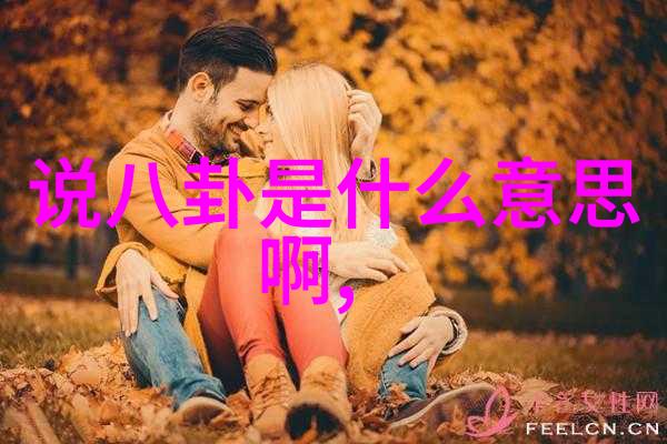 影院深夜追踪最新热播秘密