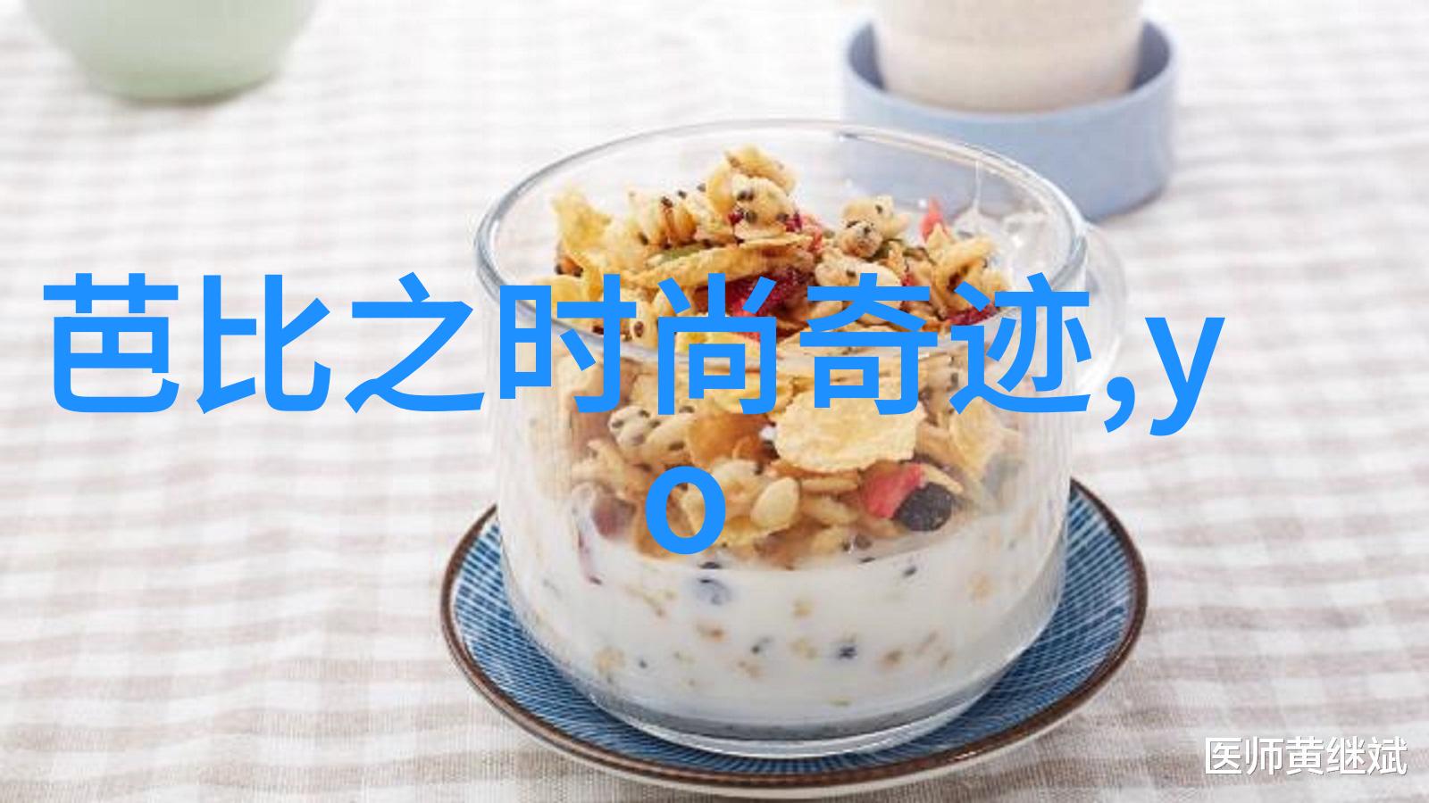 美女写真展览探索视觉艺术的魅力与深度