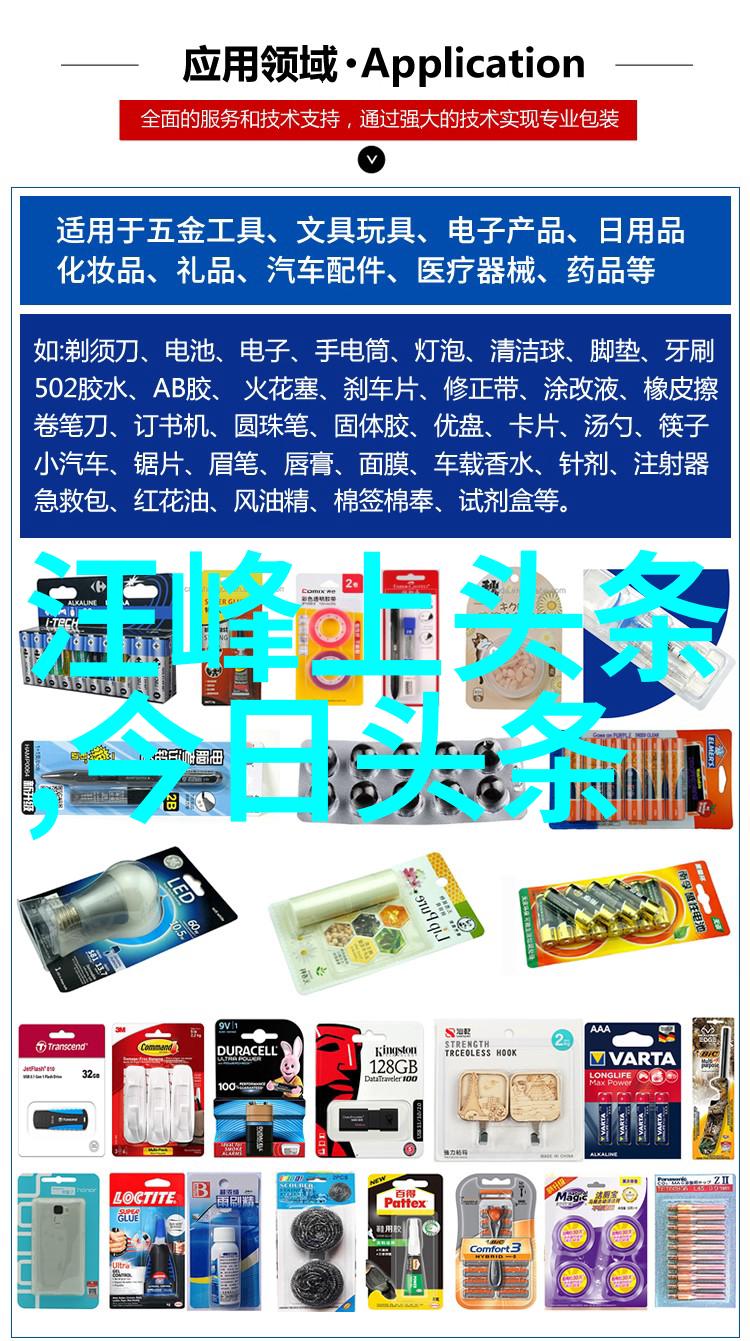 两岸合并后新国旗国号徐峥甜婚记小陶虹不急生子计划