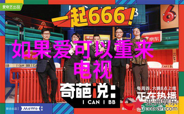 富春山居图艳照首曝 林志玲颠覆玉女形象
