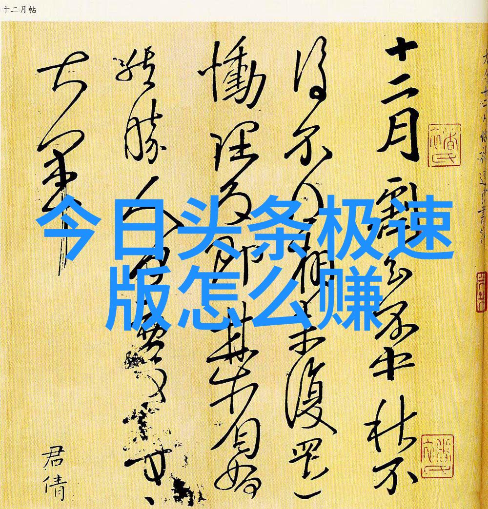 数字货币时代来临央行数字货币试点启动