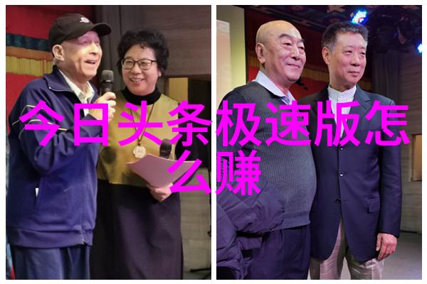 刘嘉玲豁出去了穿透视渔网裙地素时尚一把抓眼球尽收其囊