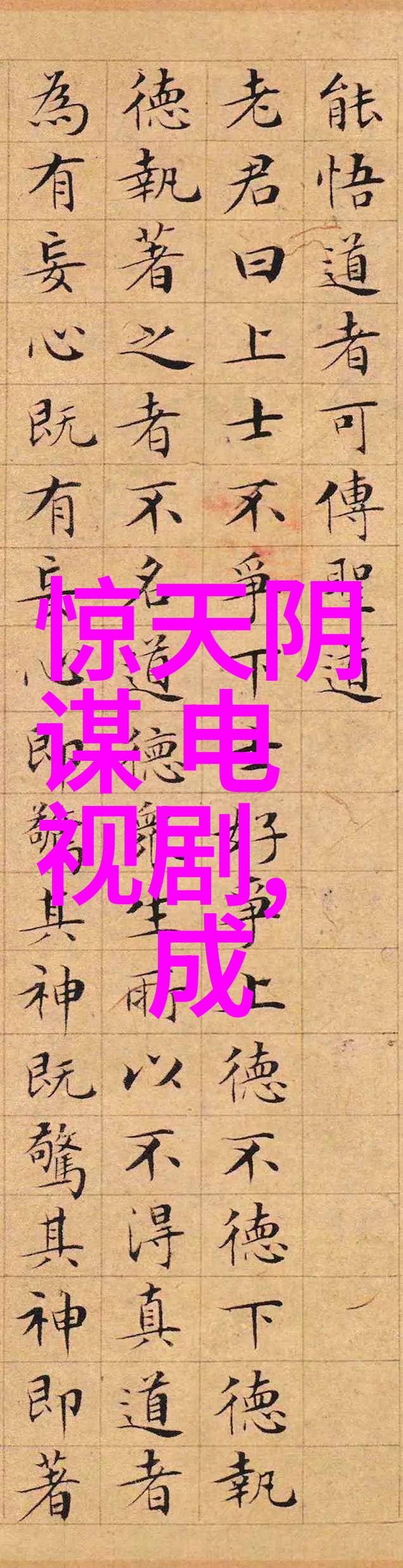 电影网咱们来聊聊那些爆款影视剧