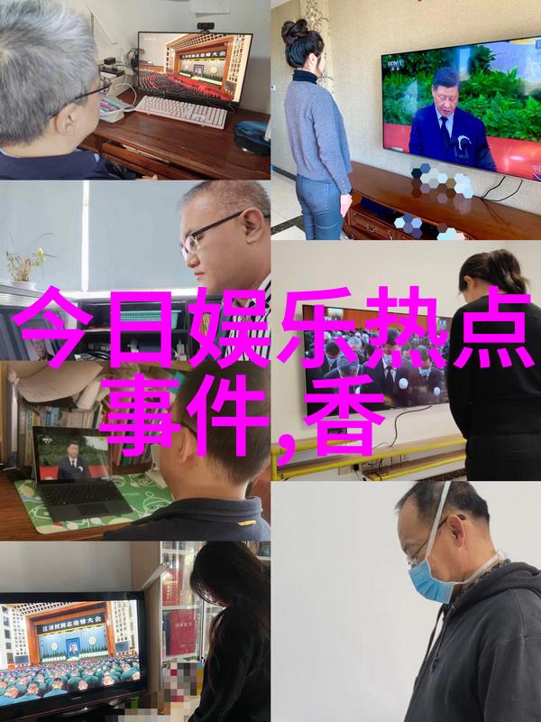 隐秘幕后色情电影的真实面纱