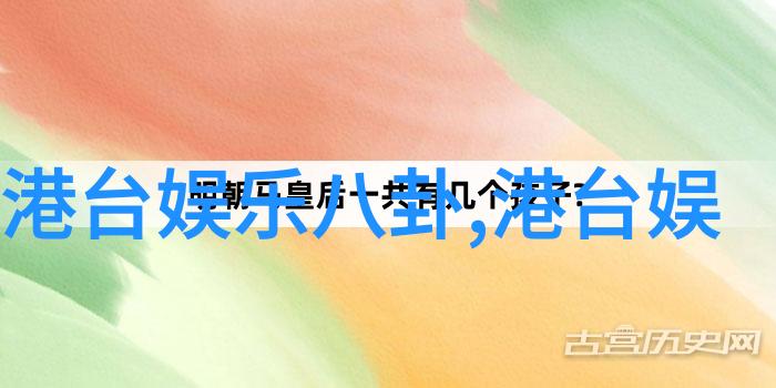 卿卿日常宋舞官配换谁小刀娱乐网揭秘宋舞与谁共度时光