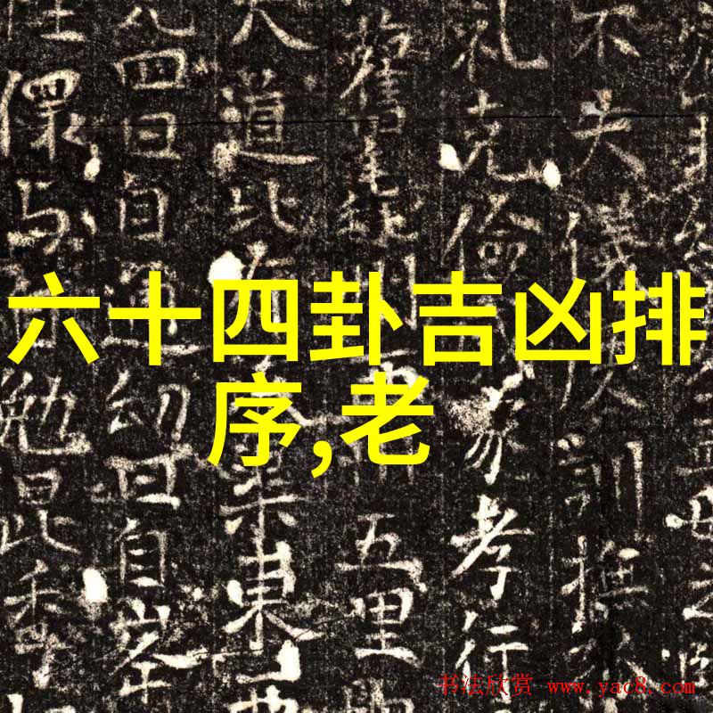 综艺梦幕童话的无限编织