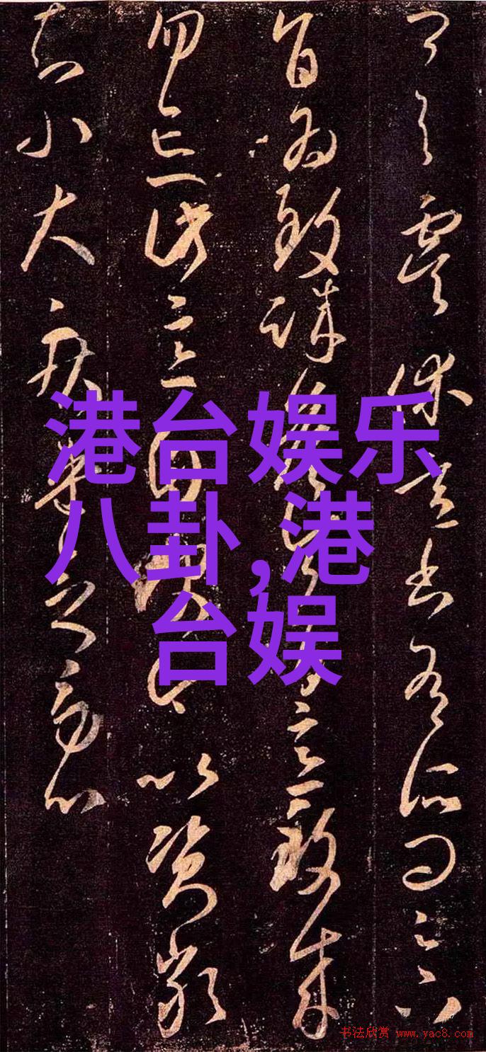 百丽宫廷116位超级模特的摄影艺术探索