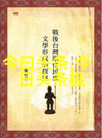 时尚街拍捕捉城市风采的瞬间