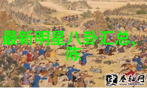 34所自主划线院校张萌姐的身材成果难忘