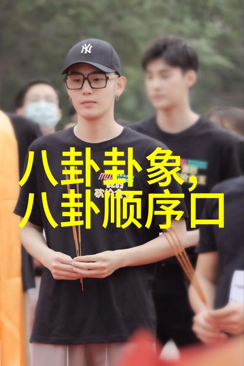 目前台湾最新消息新闻翠花成员曝料邓超生日当天已与孙俪领证喜讯传遍两岸