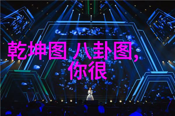 星辰点算免费揭秘命运的网上庙宇