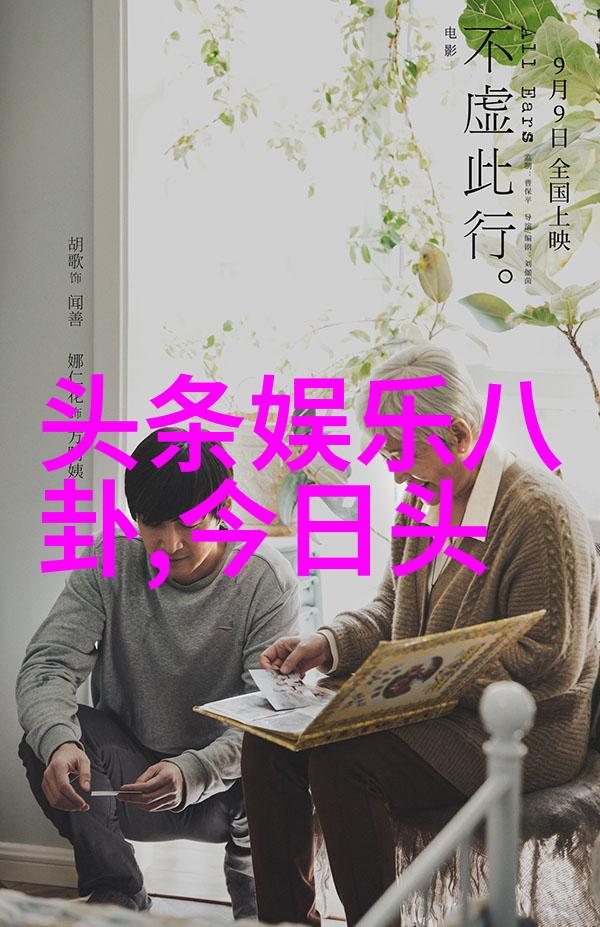 iPad轻触创作16GB智慧生活新篇章