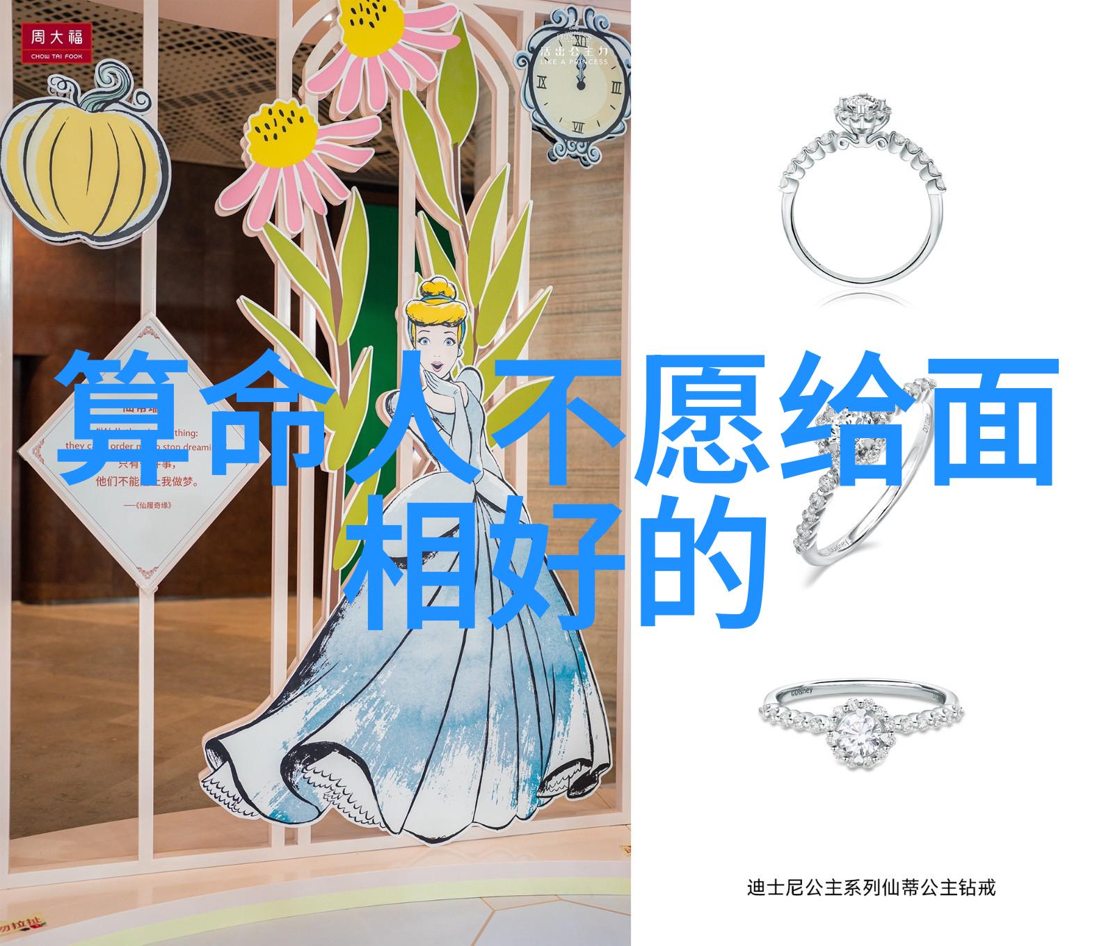 影视传奇银幕上的时间机器