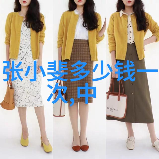 中年女性在自然景观中的时尚搭配技巧如何穿衣显瘦又不失女人味