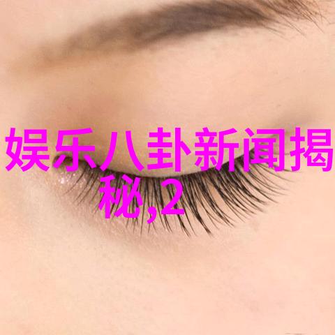 森美娱乐荟萃明星光芒的盛宴场所