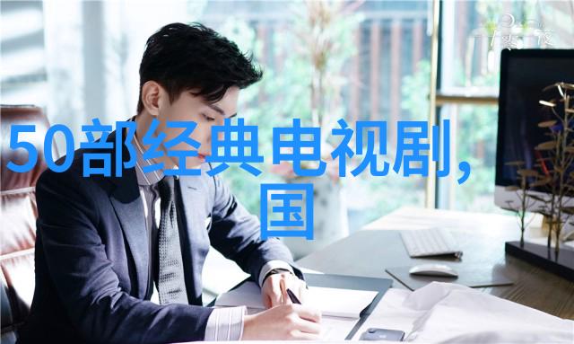 时尚中黑简体我是如何在街头发现一股黑色简约的潮流的