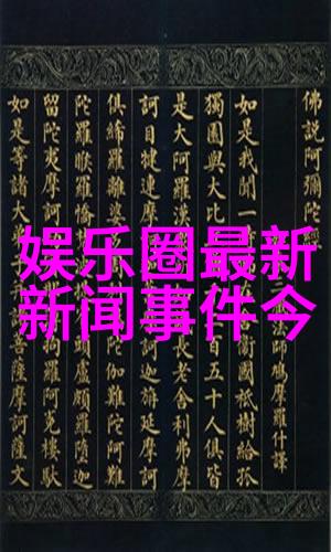 八卦之谜方位背后的玄机