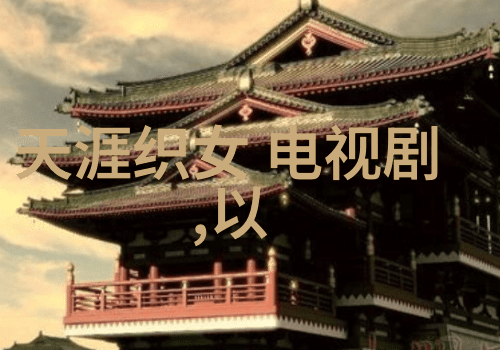雪梨朱宸慧豪宅在哪里田一名年龄多大来自哪里火的资料田一名干柿鬼鲛解析