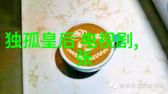 幻想花园舞台