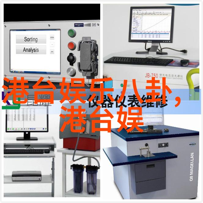 深海综艺奇遇免费潜入鲨剧秘境