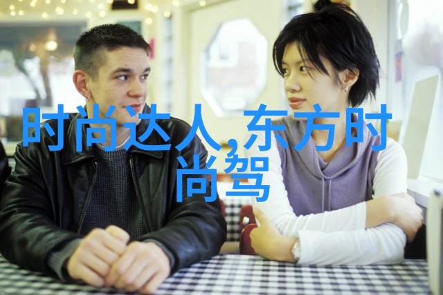 热门恋爱秀情感真实的舞台