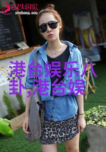 解读女性形象全棵艺术写真的审美与文化意义