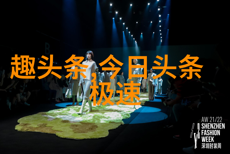 台湾佬的秘密娱乐帝国