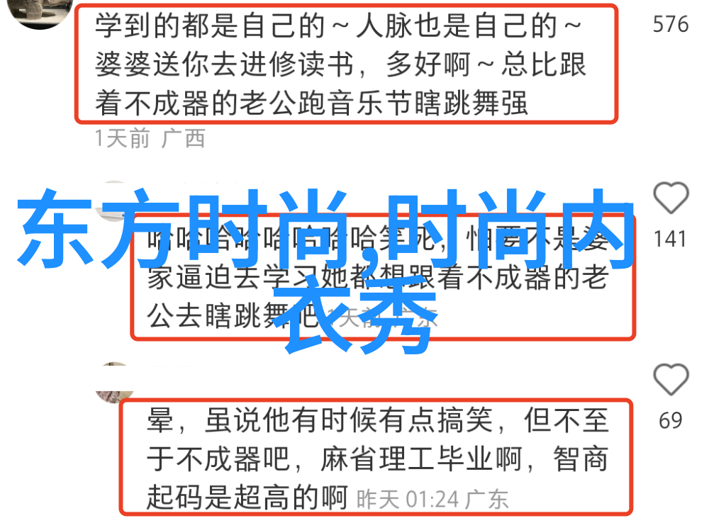 女王的秘密武器一本关于如何用写真征服世界的幽默指南