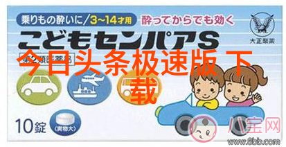十月二十四日一场历史性的足球赛事