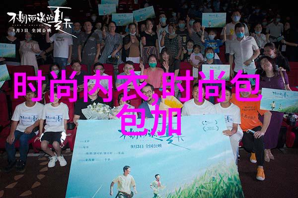 麦迪老婆在社会快时尚风潮中亮相婚纱照