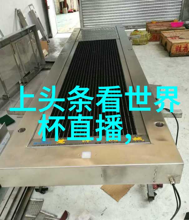 男生真人模仿女生疼痛喊叫的寨子探险之旅