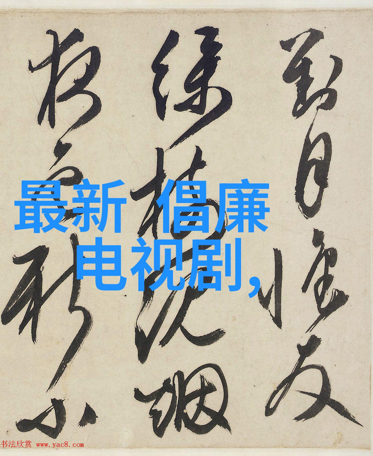 战云蔽日军事新闻最新动态