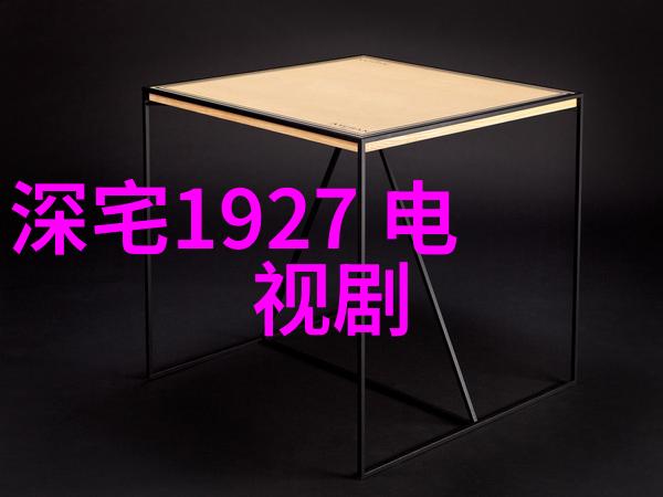 穿进肉文心慌慌情感深度小说的紧张氛围