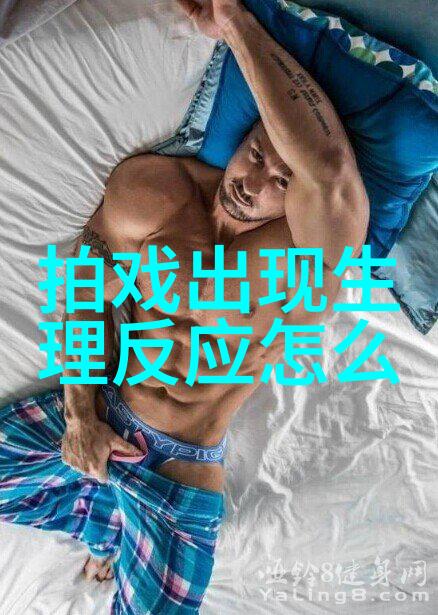 天天娱乐-星光闪耀的夜晚探索当红艺人的幕后故事