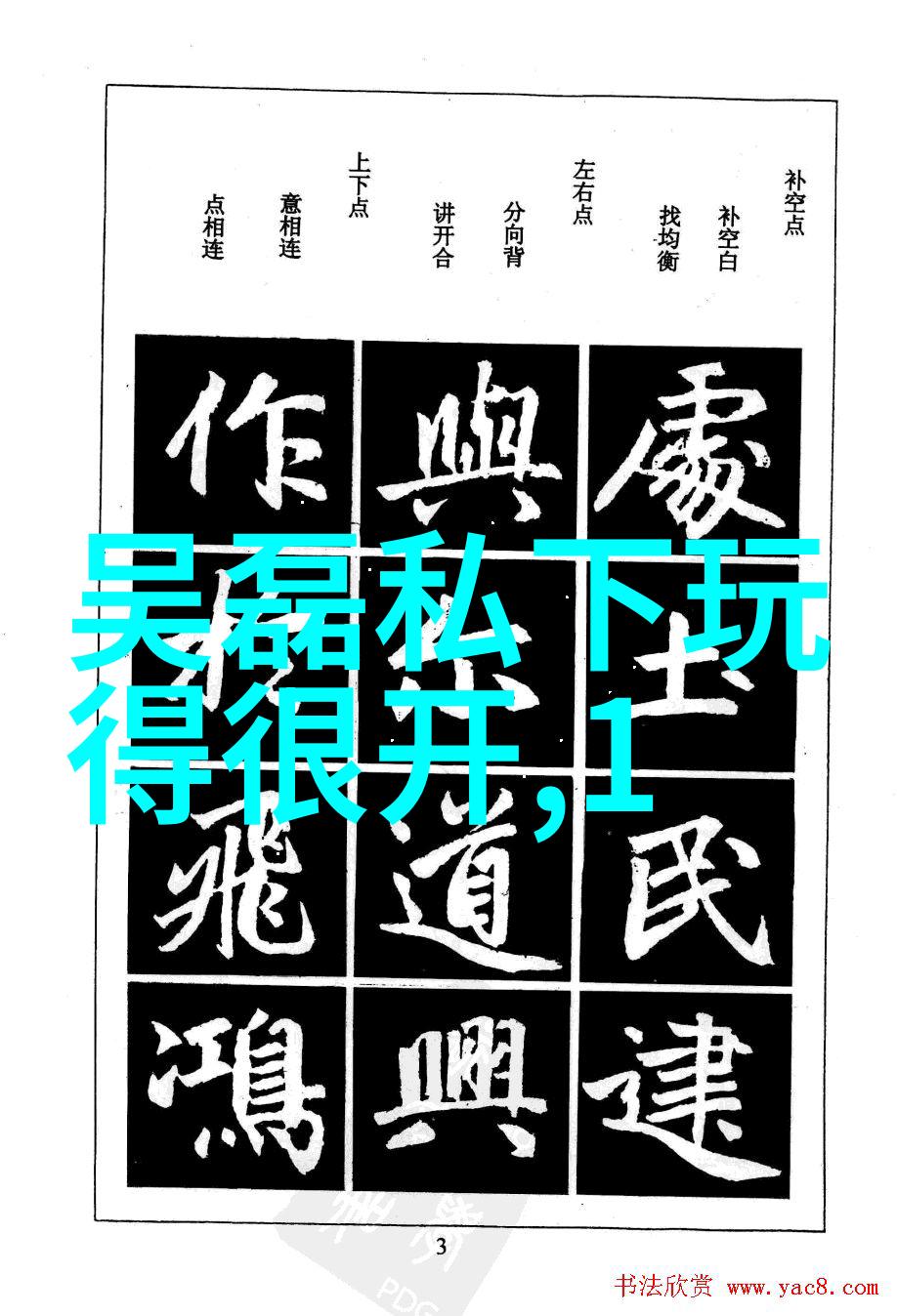 高科技追踪如何利用图片识别技术找回失落的记忆