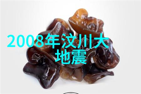 风水知识 - 身上佩戴小八卦的作用与运用
