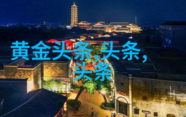 两岸今日在科技创新领域合作了些什么新的项目