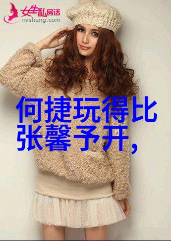 环境保护成为焦点台湾政府推动绿能政策促进可持续发展
