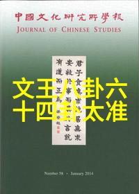 呼叫大明星 电视剧邓孝慈新作无染揭秘白发造型气质出尘惊人变身