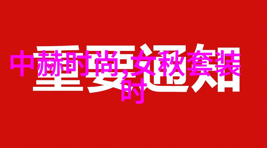 绚烂大地晨曦中的森林之歌