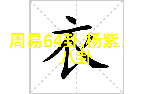 爱在娱乐圈的日子星光下的幸福篇章